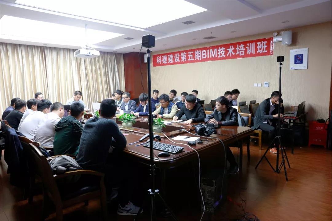华体会(中国)第五期BIM技术开班了