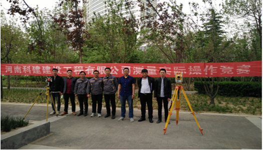 华体会(中国)2018年技能大赛