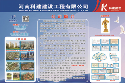 华体会(中国)锦艺四季城香雅苑项目 喜迎河南数字建筑年度峰会优秀项目观摩