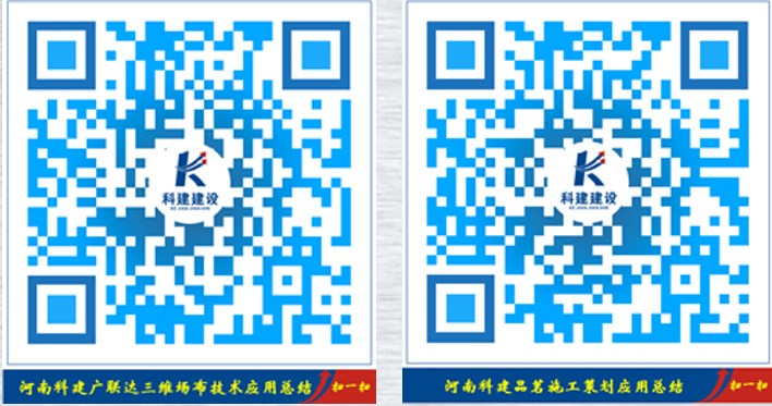 华体会(中国) BIM中心十月份BIM技术落地应用总结