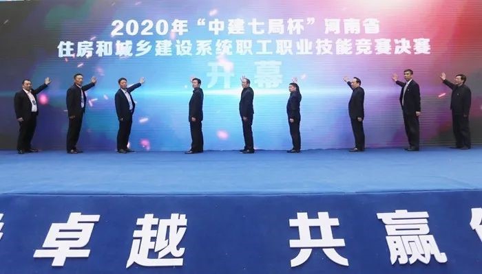 华体会(中国)在河南省住房和城乡建设系统职工职业技能竞赛荣获砌筑第一名金奖